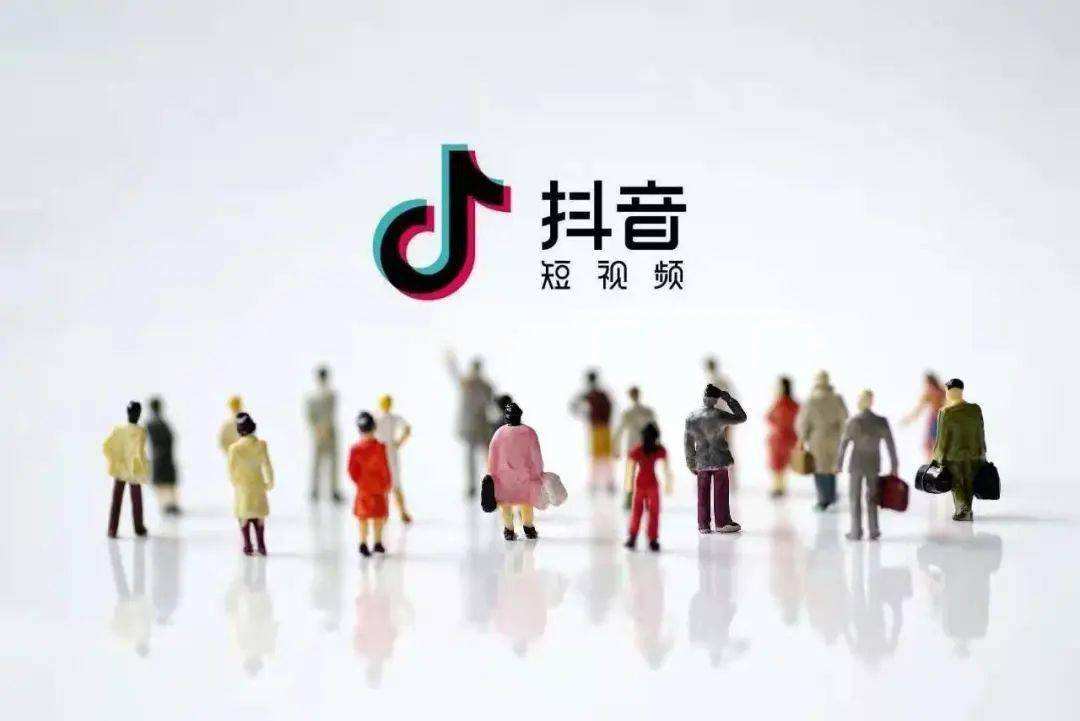 抖音商家发货行为管理规则-锦绣科技
