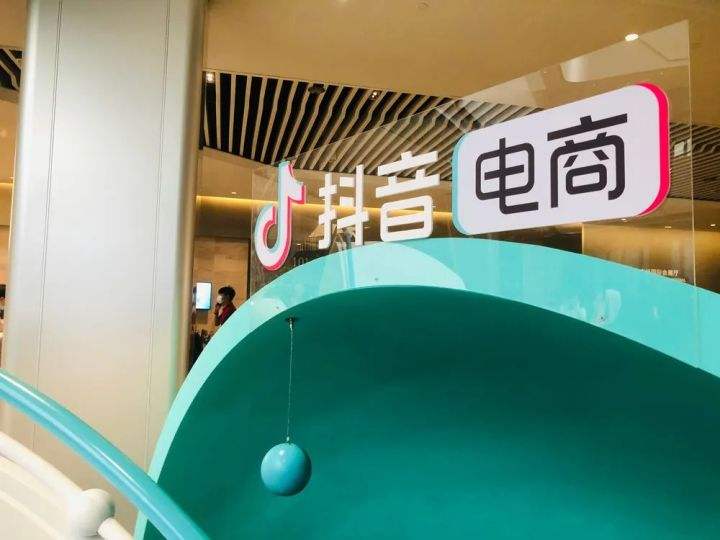 抖音【商家—出售假冒/盗版商品】处罚实施细则-锦绣科技