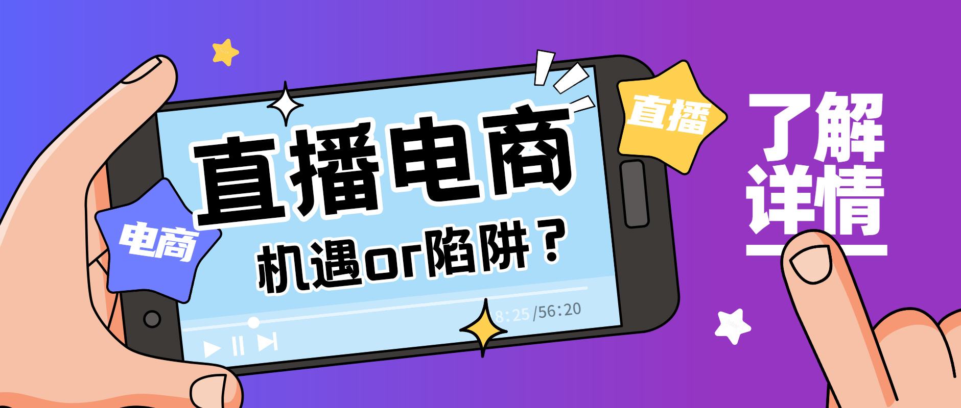 快手商家后台【功能宝典】「商家券包」工具使用手册-锦绣科技