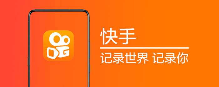 美妆白牌入驻快手联盟-品控规则-锦绣科技
